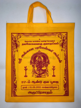 Spacious, perfect for gifts and sweets