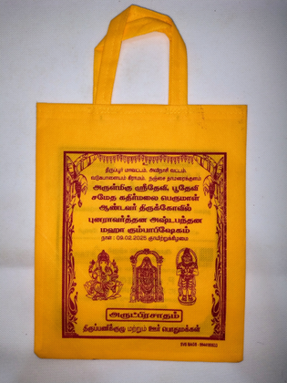 Spacious, perfect for gifts and sweets