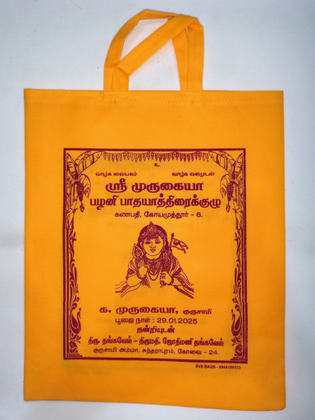 Eco-friendly, reusable, multipurpose wedding, thamboolam, haldi, pooja, party favor bag