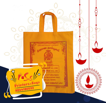Eco-friendly, reusable, multipurpose wedding, thamboolam, haldi, pooja, party favor bag