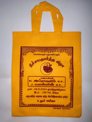 Eco-friendly, reusable, multipurpose wedding, thamboolam, haldi, pooja, party favor bag