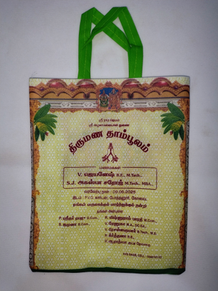 Eco-friendly, reusable, multipurpose wedding, thamboolam, haldi, pooja, party favor bag
