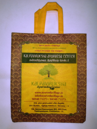 Eco-friendly, reusable, multipurpose wedding, thamboolam, haldi, pooja, party favor bag