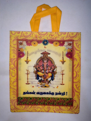 Eco-friendly, reusable, multipurpose wedding, thamboolam, haldi, pooja, party favor bag