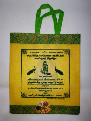 Eco-friendly, reusable, multipurpose wedding, thamboolam, haldi, pooja, party favor bag