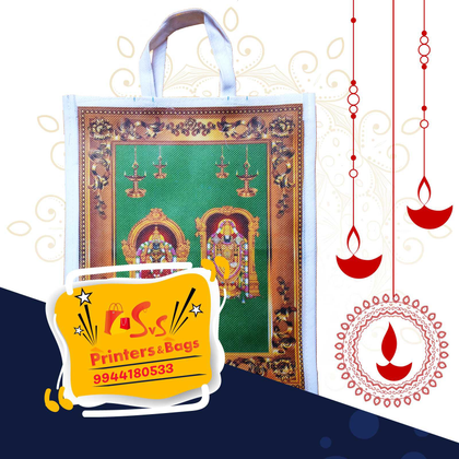 Eco-friendly, reusable, multipurpose wedding, thamboolam, haldi, pooja, party favor bag