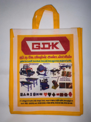 Eco-friendly, reusable, multipurpose wedding, thamboolam, haldi, pooja, party favor bag