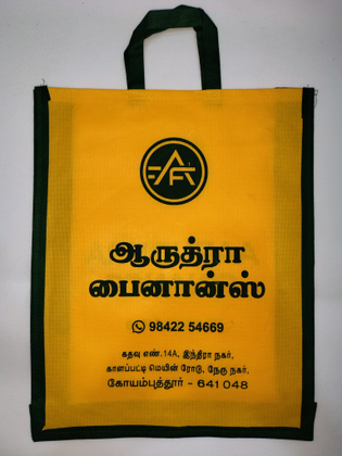 Eco-friendly, reusable, multipurpose wedding, thamboolam, haldi, pooja, party favor bag