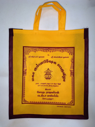 Eco-friendly, reusable, multipurpose wedding, thamboolam, haldi, pooja, party favor bag