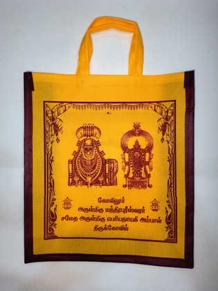 Eco-friendly, reusable, multipurpose wedding, thamboolam, haldi, pooja, party favor bag