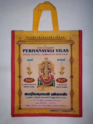 Eco-friendly, reusable, multipurpose wedding, thamboolam, haldi, pooja, party favor bag