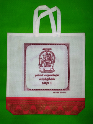 Eco-friendly, reusable, multipurpose wedding, thamboolam, haldi, pooja, party favor bag