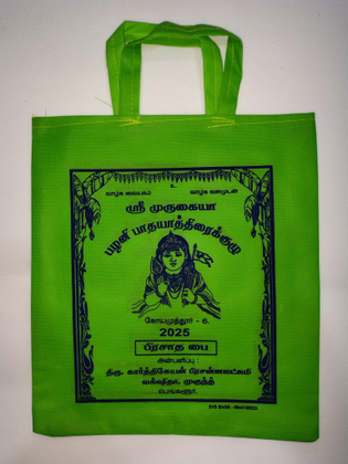 Spacious, perfect for gifts and sweets