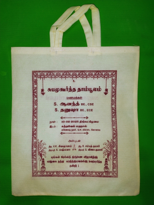 Spacious, perfect for gifts and sweets