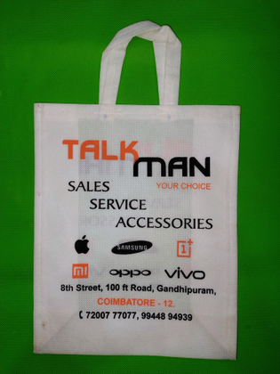 Eco-friendly, reusable, multipurpose wedding, thamboolam, haldi, pooja, party favor bag